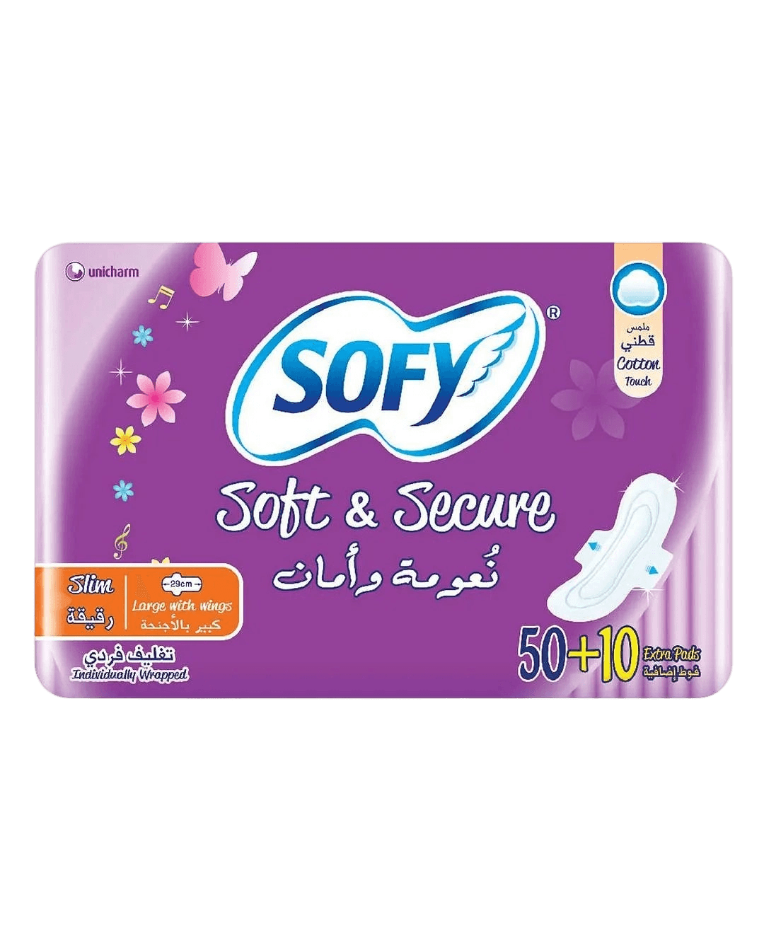 اولويز 52512سوفتي فوط صحيه رقيقه عبوه(60)