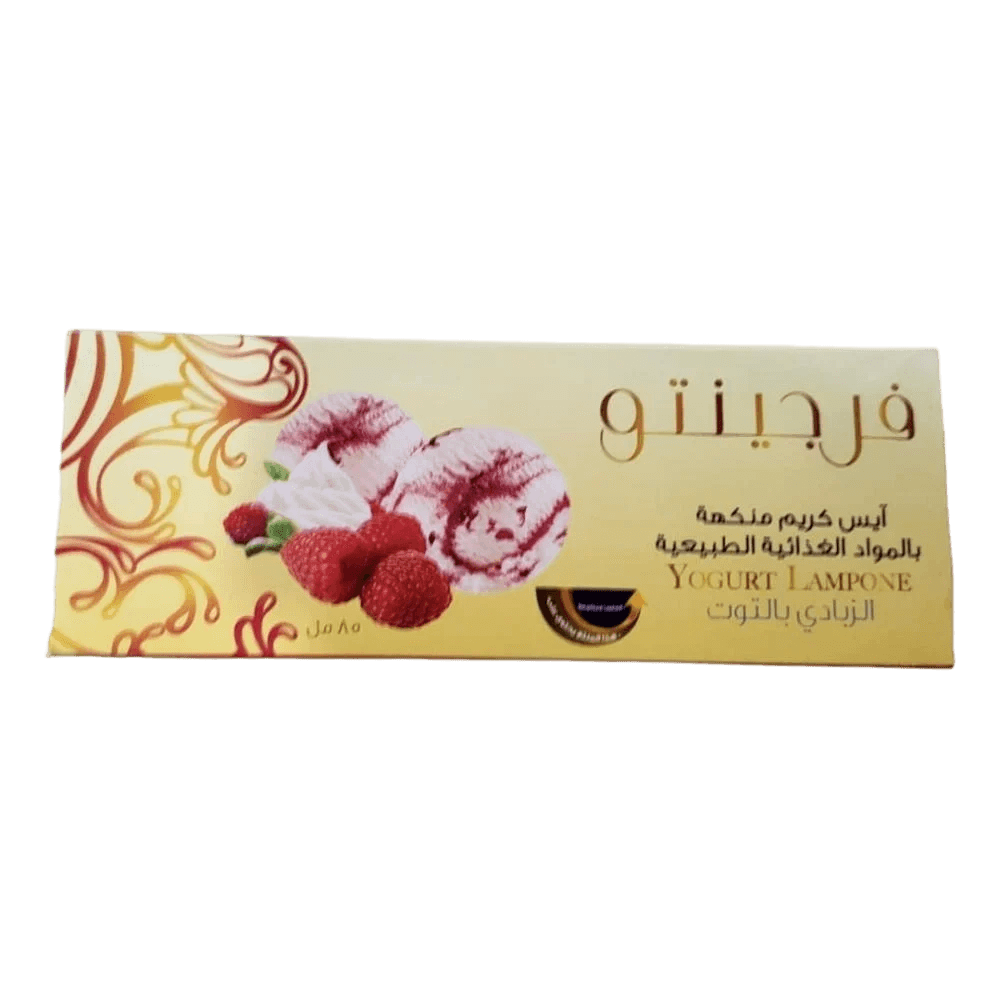 ايسكريم فرجينتو الزبادي بالتوت