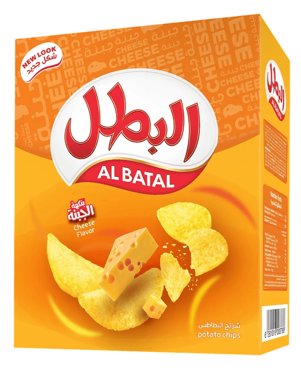 البطل بطاطس جبنة 23جم