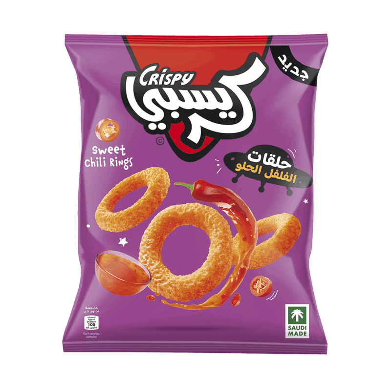 كرسبي حلقات ىفلفل حلو 15 جم