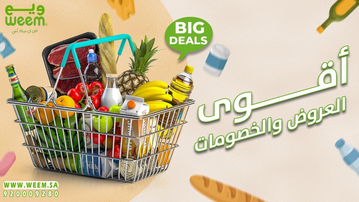 Promotional banner 22