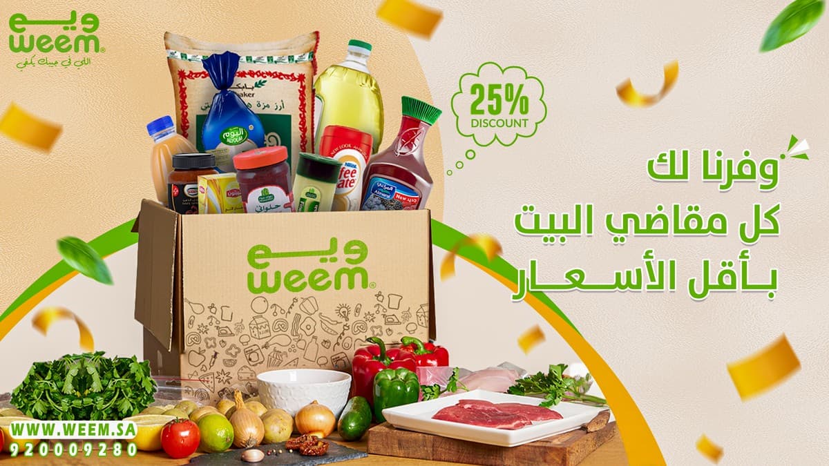 Promotional banner 21