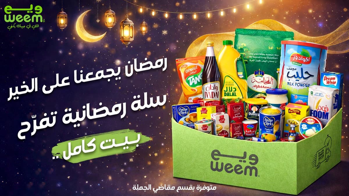 Promotional banner 20