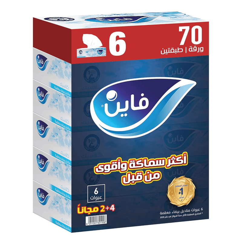 مناديل فاين كلاسيك علب — شدة6