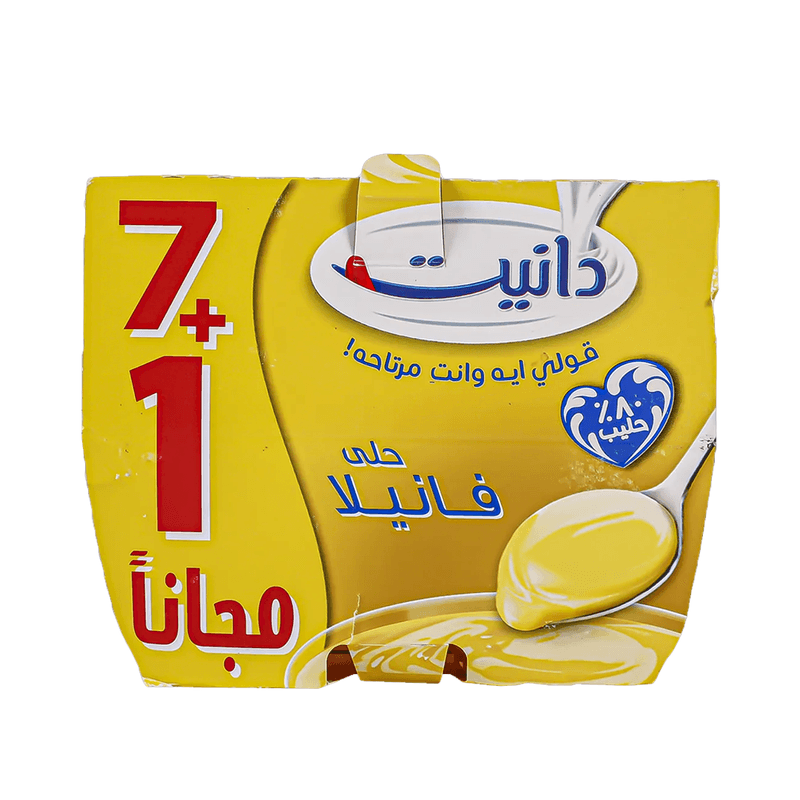 الصافي دانيت حلا فانيليا 75جم — شدة8