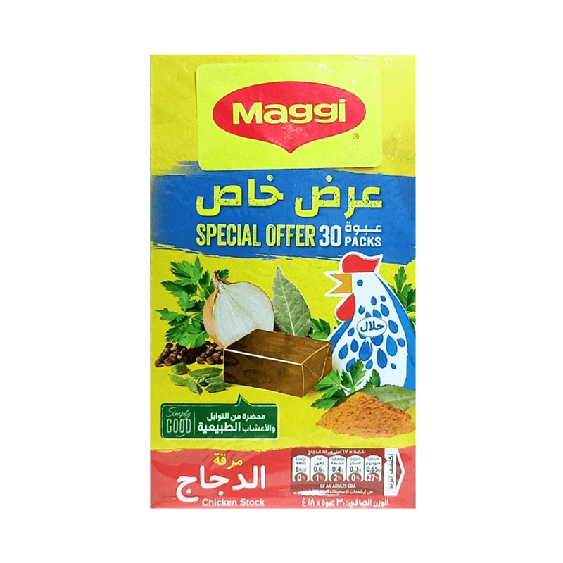 ماجي مكعبات مرقة الدجاج 18جم — بوكس *30