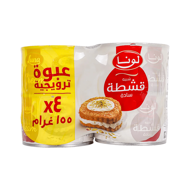 قشطة لونا سادة 155جم — شدة*4