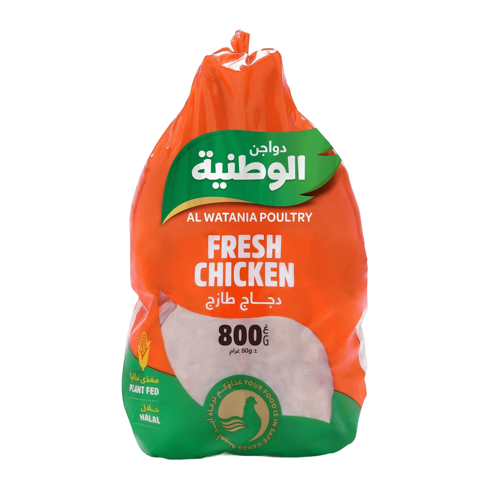 الوطنيه دجاج طازج 800جم