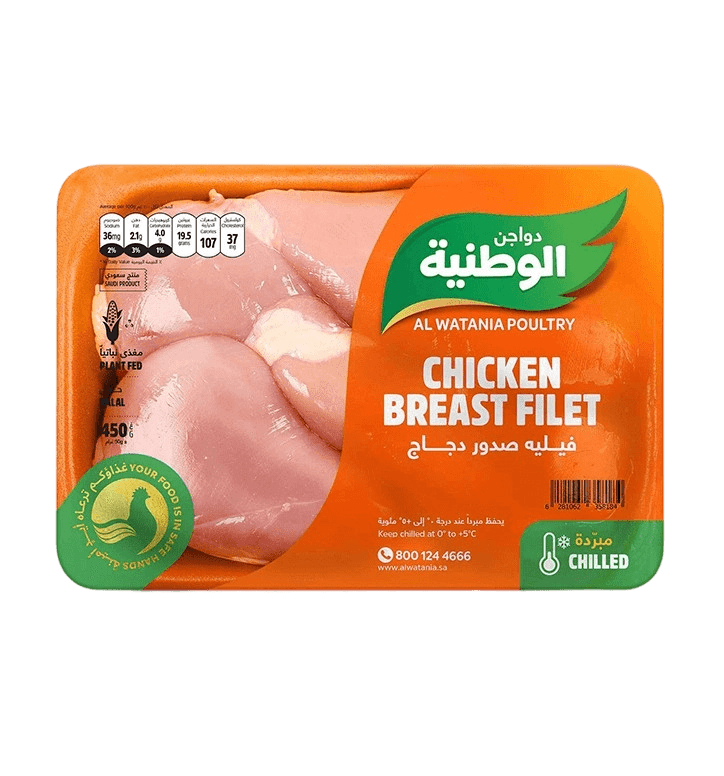 الوطنيه صدور طازجه 450جم