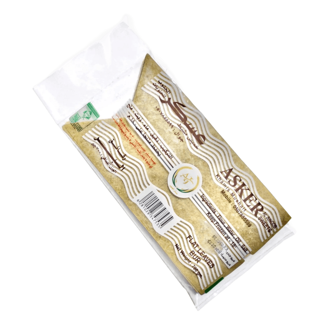 عسكر عجينة سمبوسة بر 600 جم