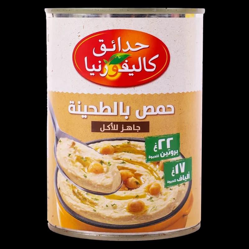 حدائق كالفورنيا حمص بالطحينه 400جم