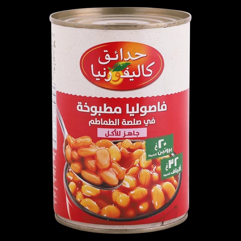 حدائق كالفورنيا فاصوليا مطبوخه في صلصة الطماطم 420جم