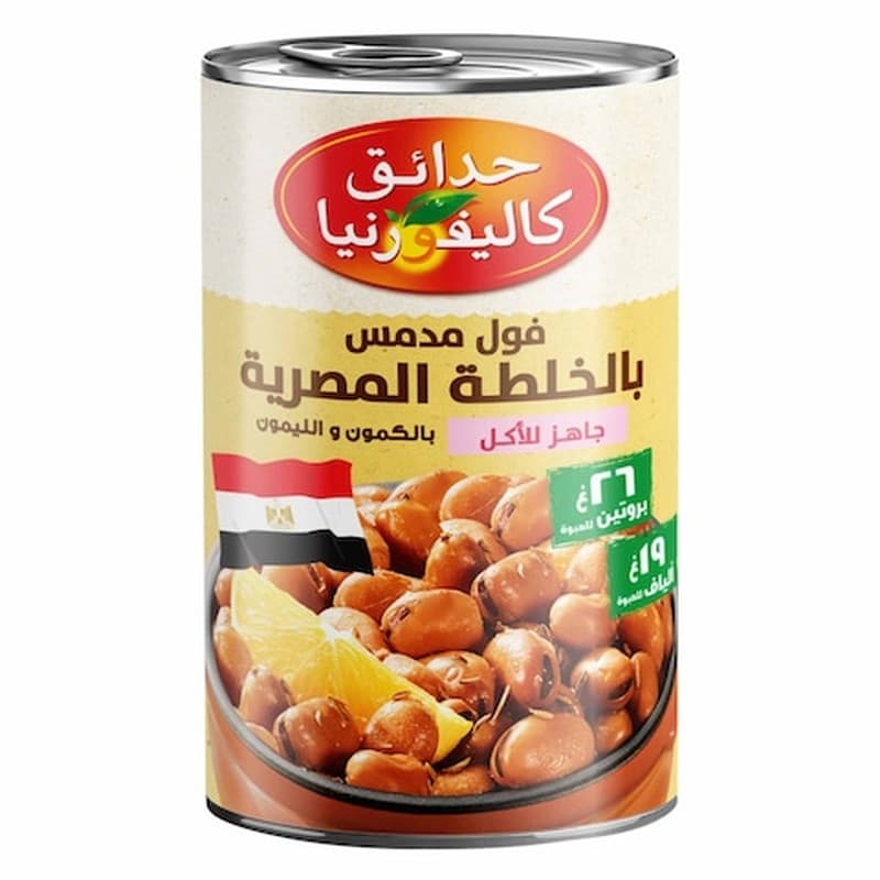 كالفورنيا فول بليد خلطه مصريه 450جم