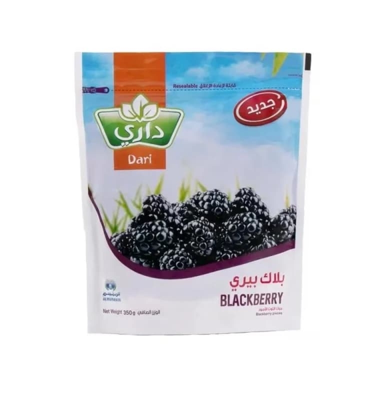 بيلو بيري داري توت ازرق 350جم