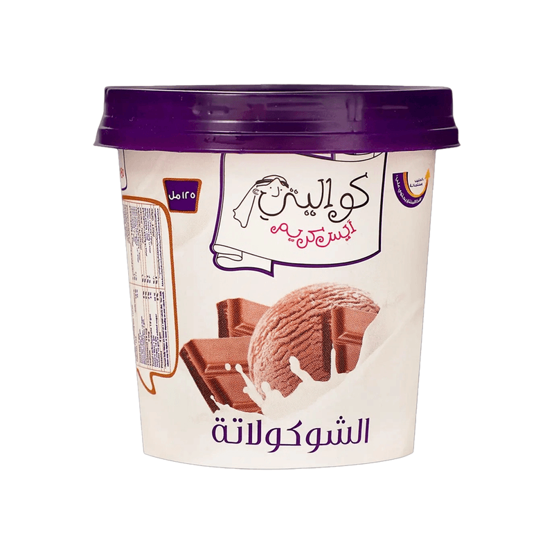 كواليتي ايس كريم كاسة شوكلاتة 125 مل