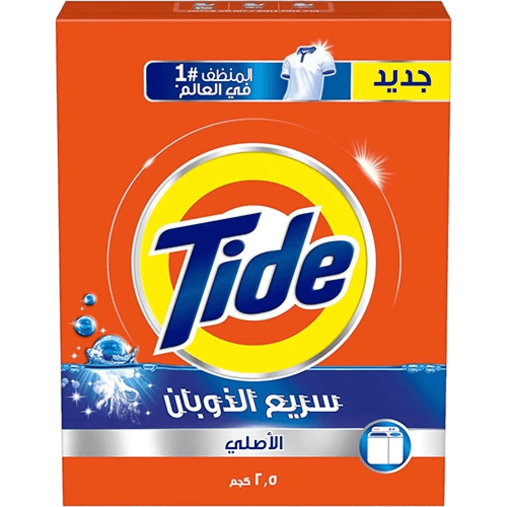 تايد ازرق 2.5كجم