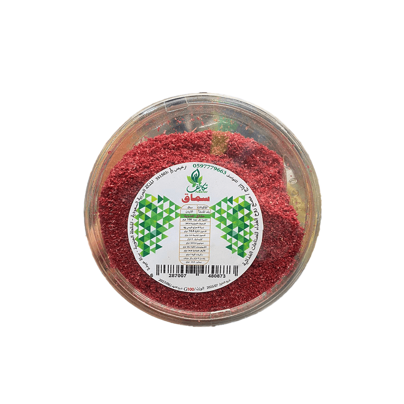 تكايف سماق 100جم