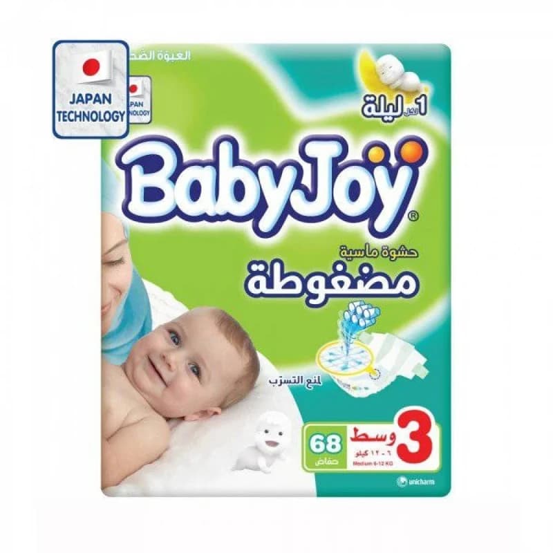 حفائظ  بيبي جوي رقم (3) 24126 عبو68