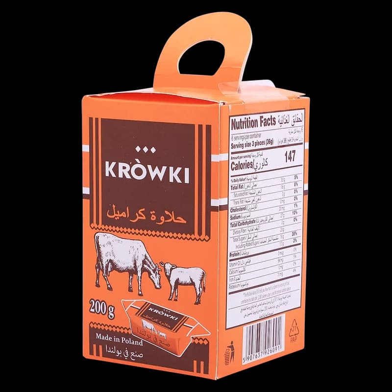 حلاوه بقره علبه 200جم