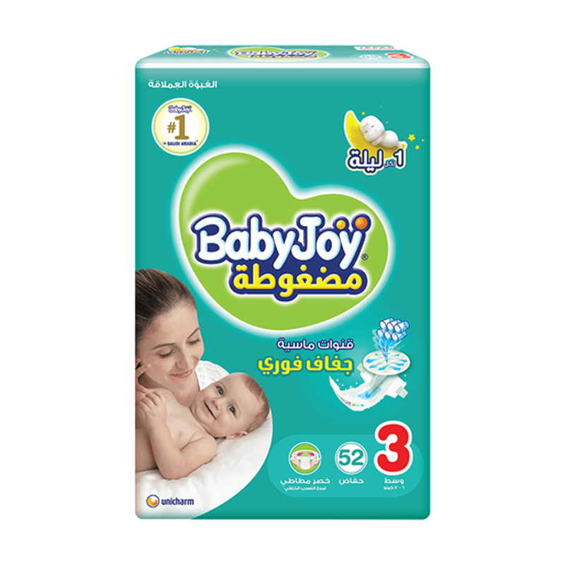 حفائظ  بيبي جوي رقم (3) 29126 عبوه52