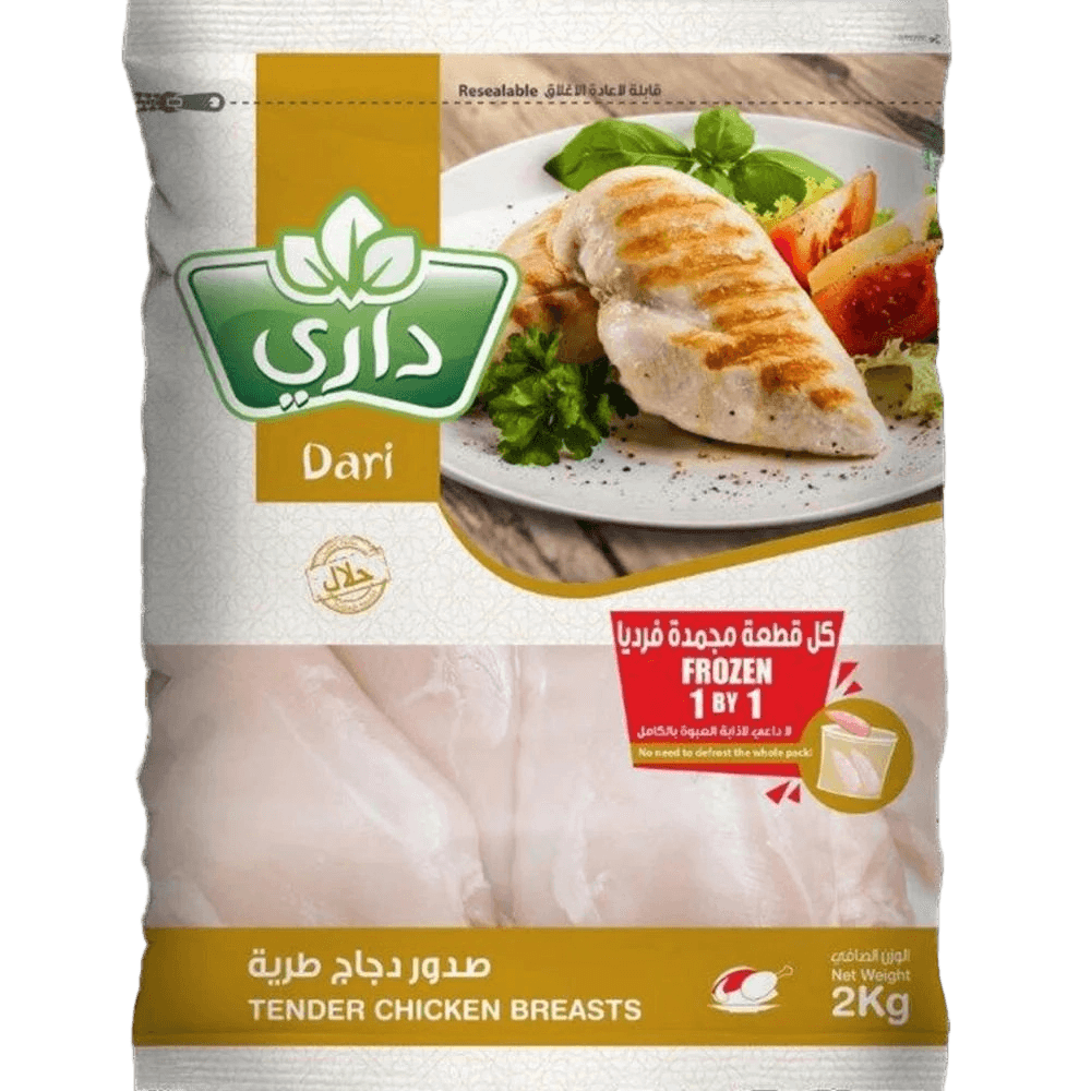داري صدور دجاج  طرية2كجم