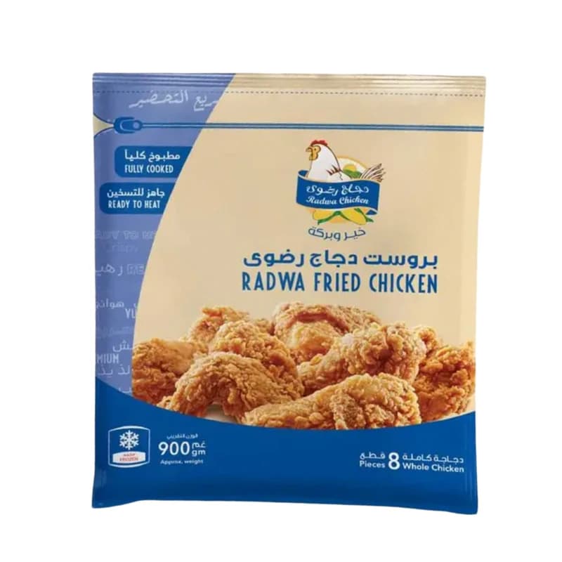 رضوي بروست دجاج 8قطع حار 900جم