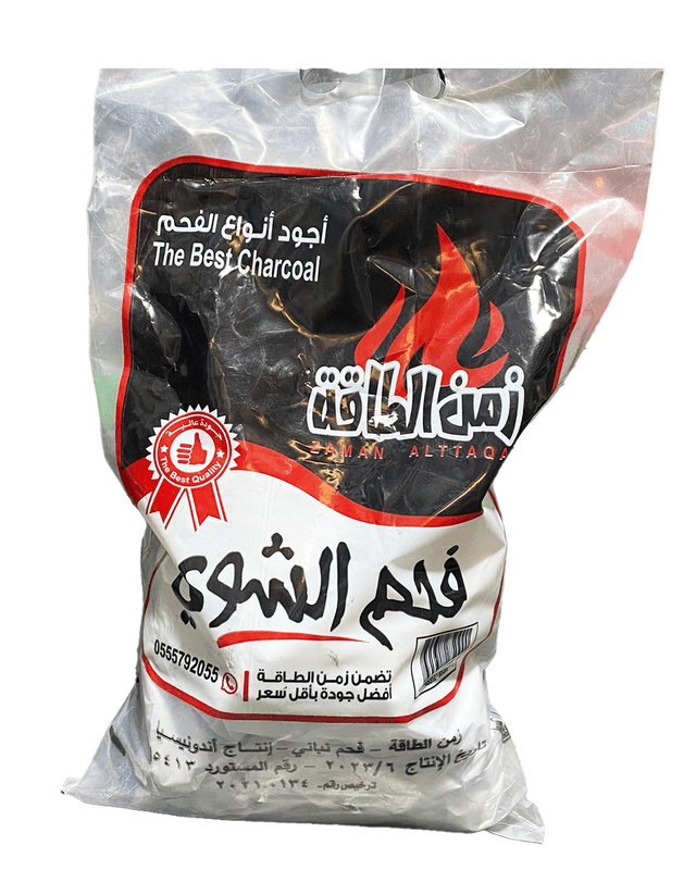 زمن الطاقه فحم شواء كبير