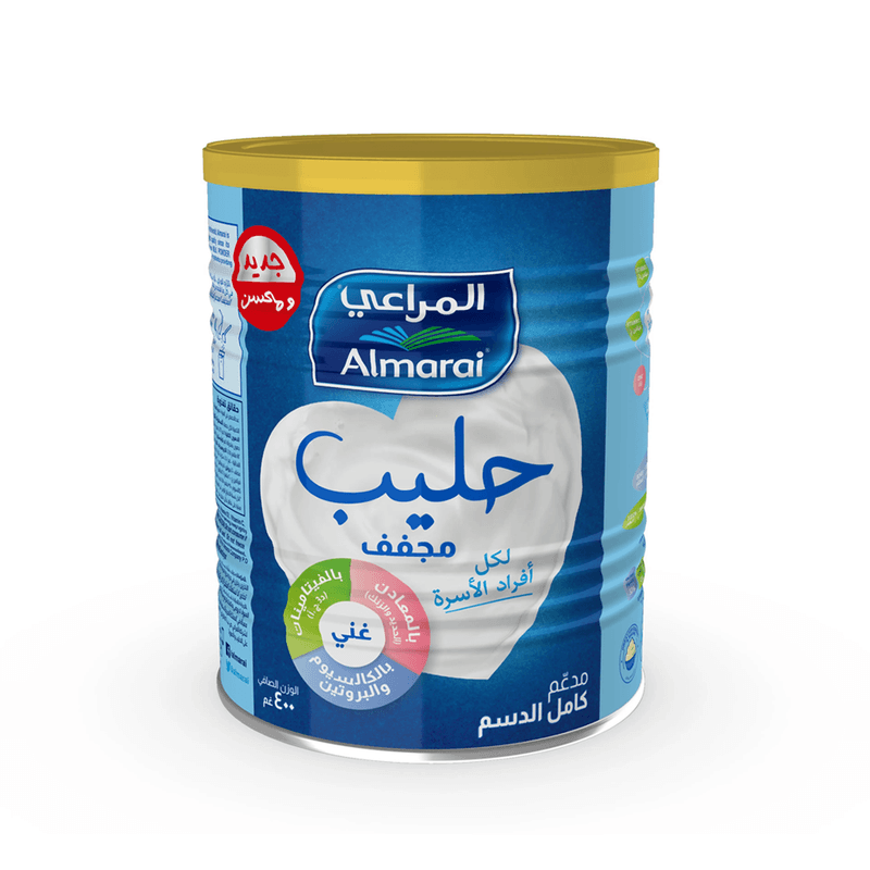 المراعي حليب مجفف 400جم