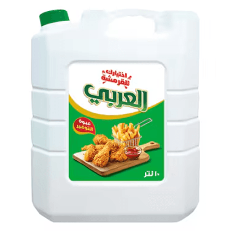 العربي زيت خليط الزيوت النباتيه المعدة للطعام  10لتر