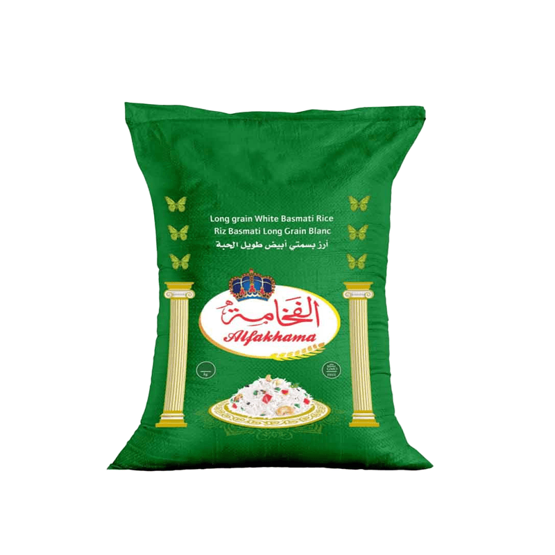 الفخامة ارز 1كيلو