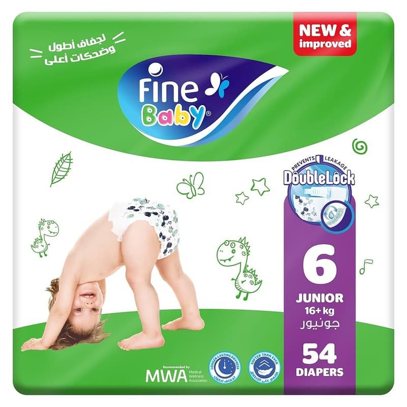 حفائظ فاين بيبي (54)