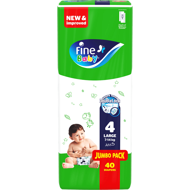 حفائظ فاين بيبي جامبو ماكس (40)