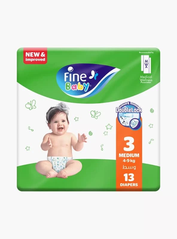 حفائظ فاين بيبي قفل مزدوج عبوه صغيره رقم 3 عبوة*13