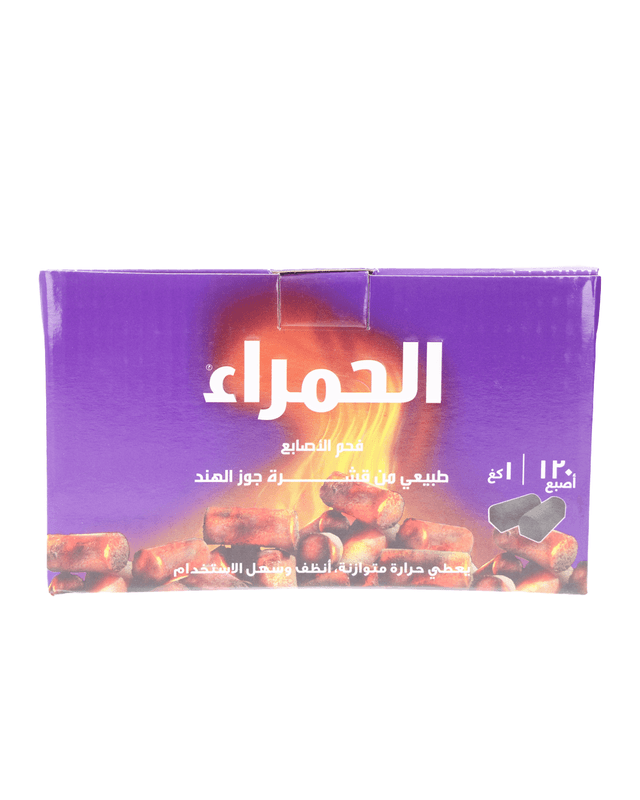 فحم الحمراء اصابع طبيعي من قشره جوز الهند اكجم