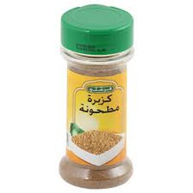 فرشلي كزبره مطحونه 2.3اونز