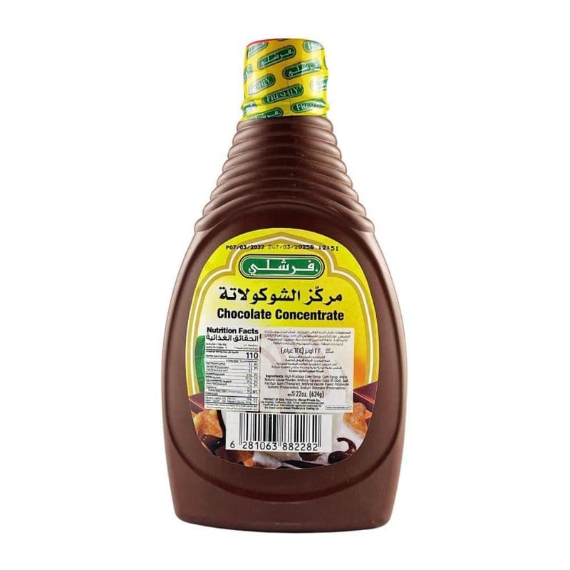 فرشلي مركز الشوكولاتة 624جم