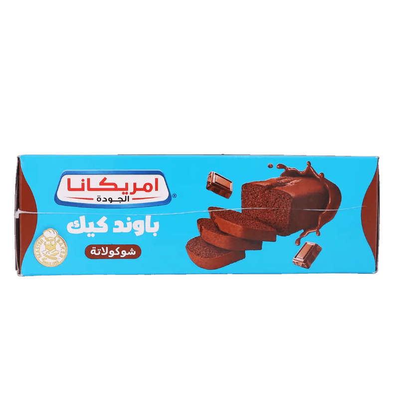 امريكانا باوند كيك شوكلاته 220جم