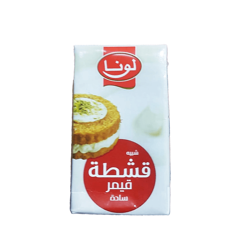 لونا شبيه قشطة قيمر سادة 125جم