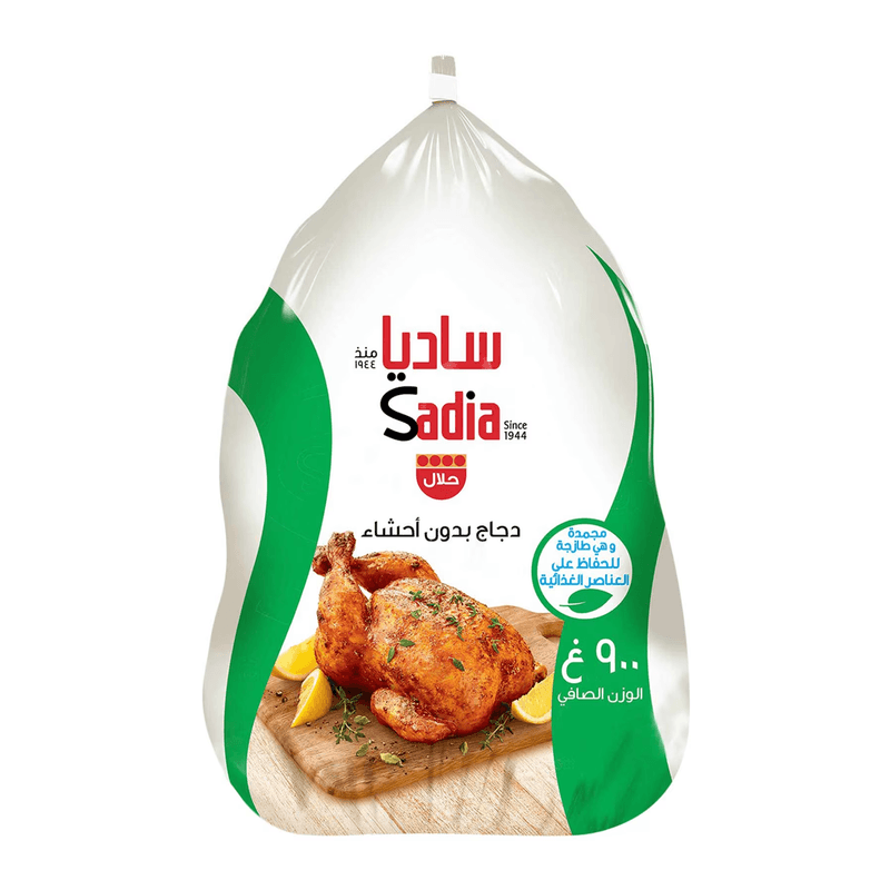 ساديا دجاجة كاملة مجمدة 900 جم