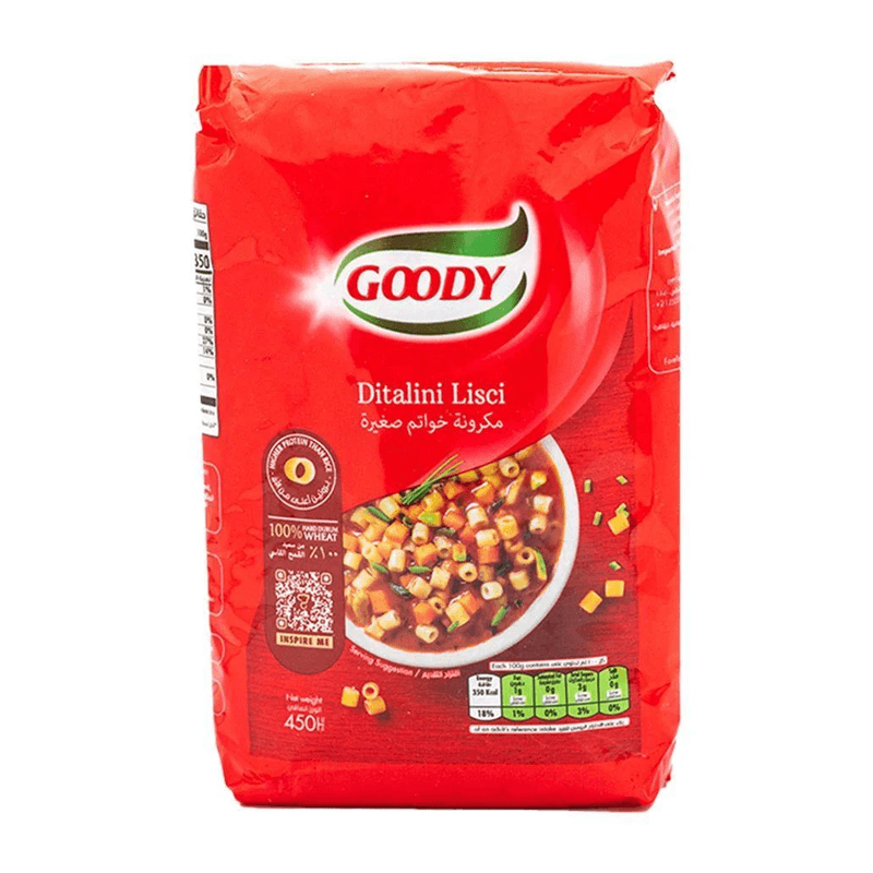 مكرونة قودي خواتم صغيره  رقم (14) 450جم