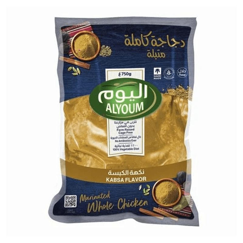 اليوم دجاجة كاملة متبلة نكهة الكبسة 750جم