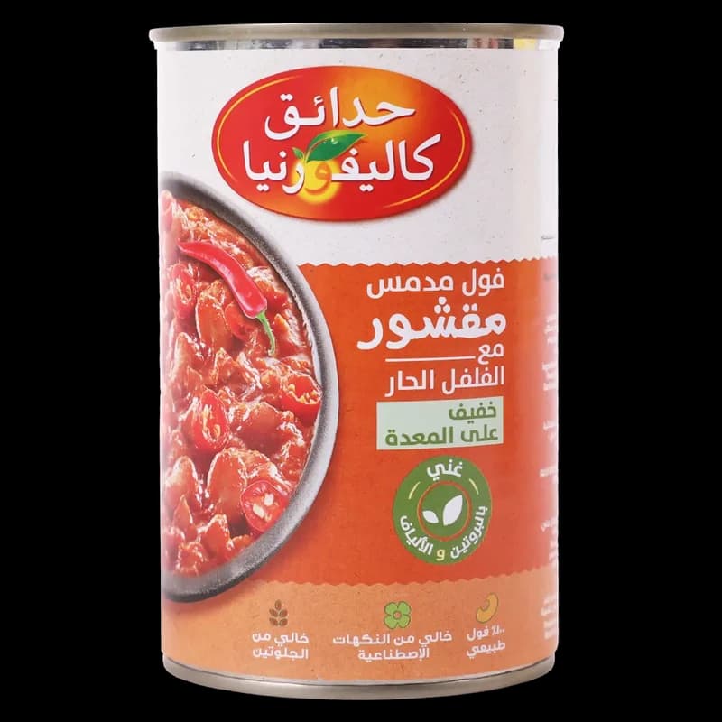 حدائق كاليفورنيا فول مدمس مقشور مع الفلفل الحار 450جم