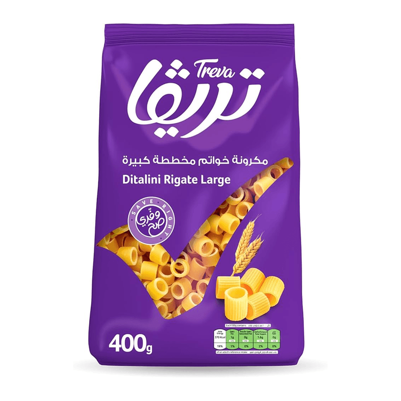مكرونة تريفا خواتم مخططة كبيرة 400جم
