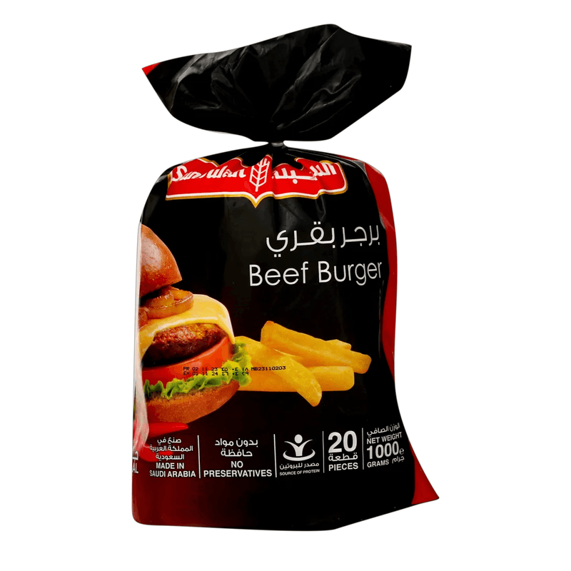 السنبلة برجر بقري  1000جم