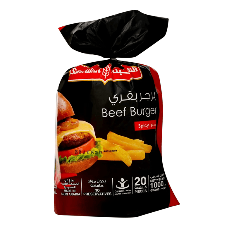 السنبلة برجر بقري حار  1000جم