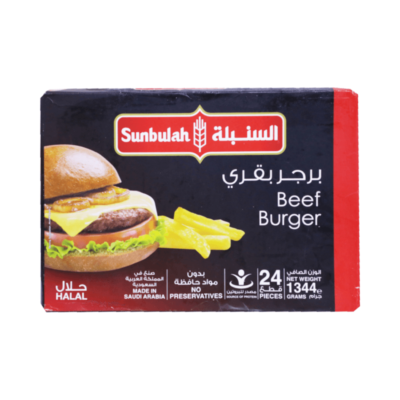 السنبلة برجر بقري  1344جم
