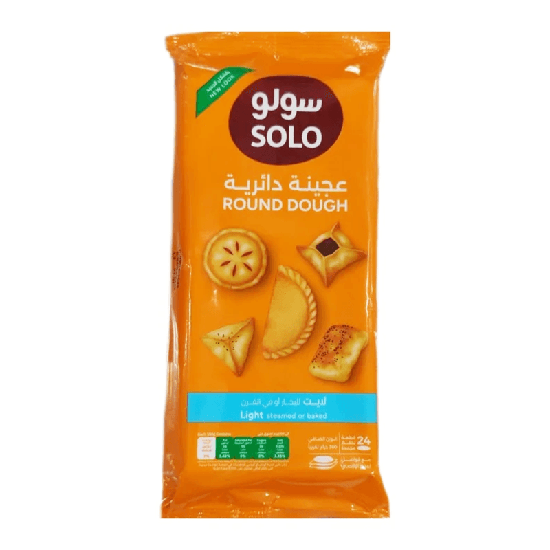 السنبلة سولو عجينة سمبوسة دائرية (لايت للبخار او الفرن 24قطعة) 360جم