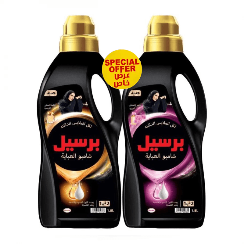 عرض شامبو عبايات برسيل (1.8لتر +1.8لتر)