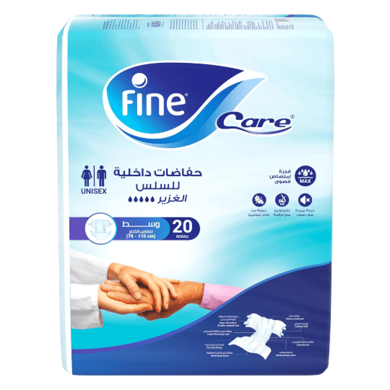 فاين حفاضات كبار السن (20حفاضة)
