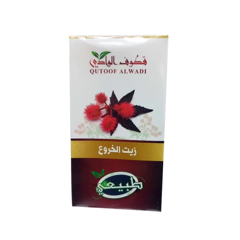قطوف الوادي زيت الخروع125مل